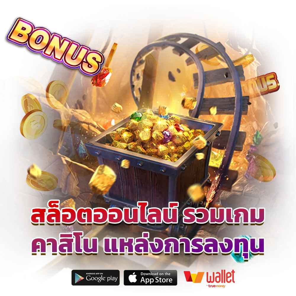 rs บาคาร่า