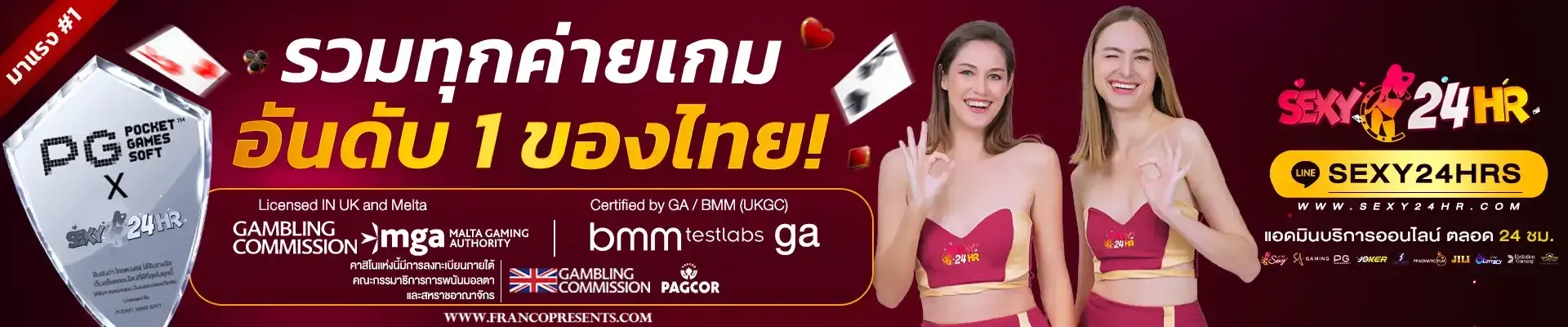 บาคาร่าrs