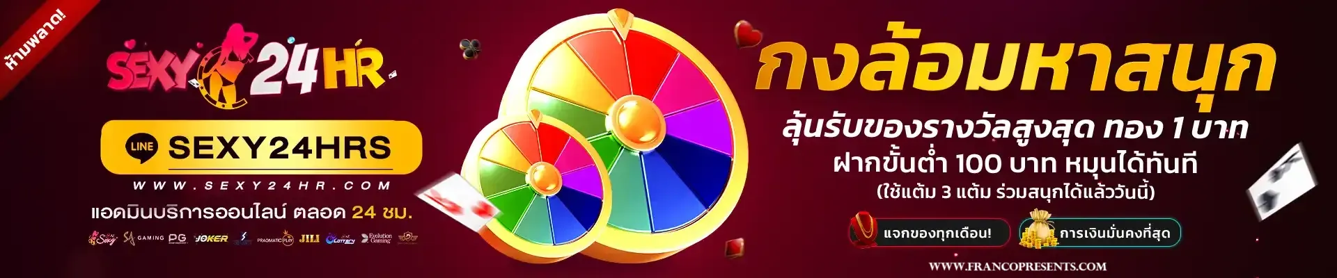 บาคาร่าrs