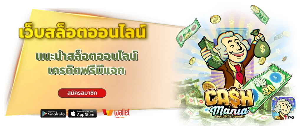 บาคาร่า rs