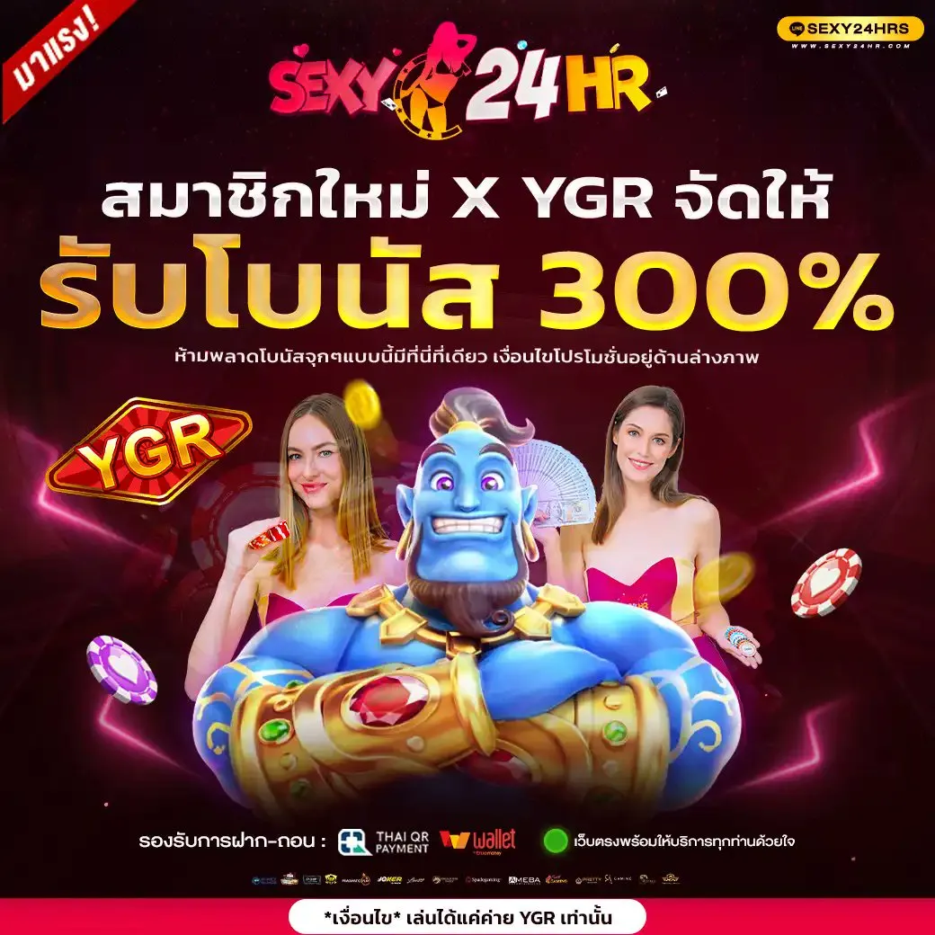 บาคาร่า rs สมัครสมาชิก